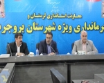 پیگیری ویژه برای تحول زیرساخت‌های آموزشی بروجرد
