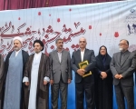 فرمانداری بروجرد دستگاه برتر جشنواره شهید رجایی لرستان شد