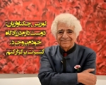 آمادگی فرمانداری بروجرد برای برگزاری کنسرت استاد لوریس چکناواریان در زادگاهش بروجرد